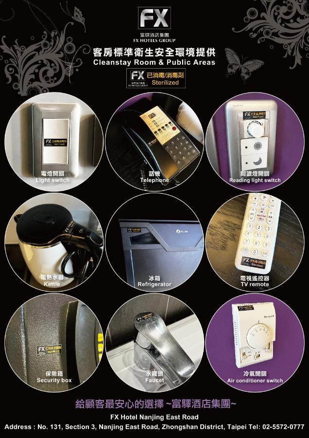 Fx Hotel Taipei Nanjing East Road Branch Екстер'єр фото