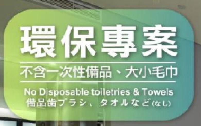 Fx Hotel Taipei Nanjing East Road Branch Екстер'єр фото